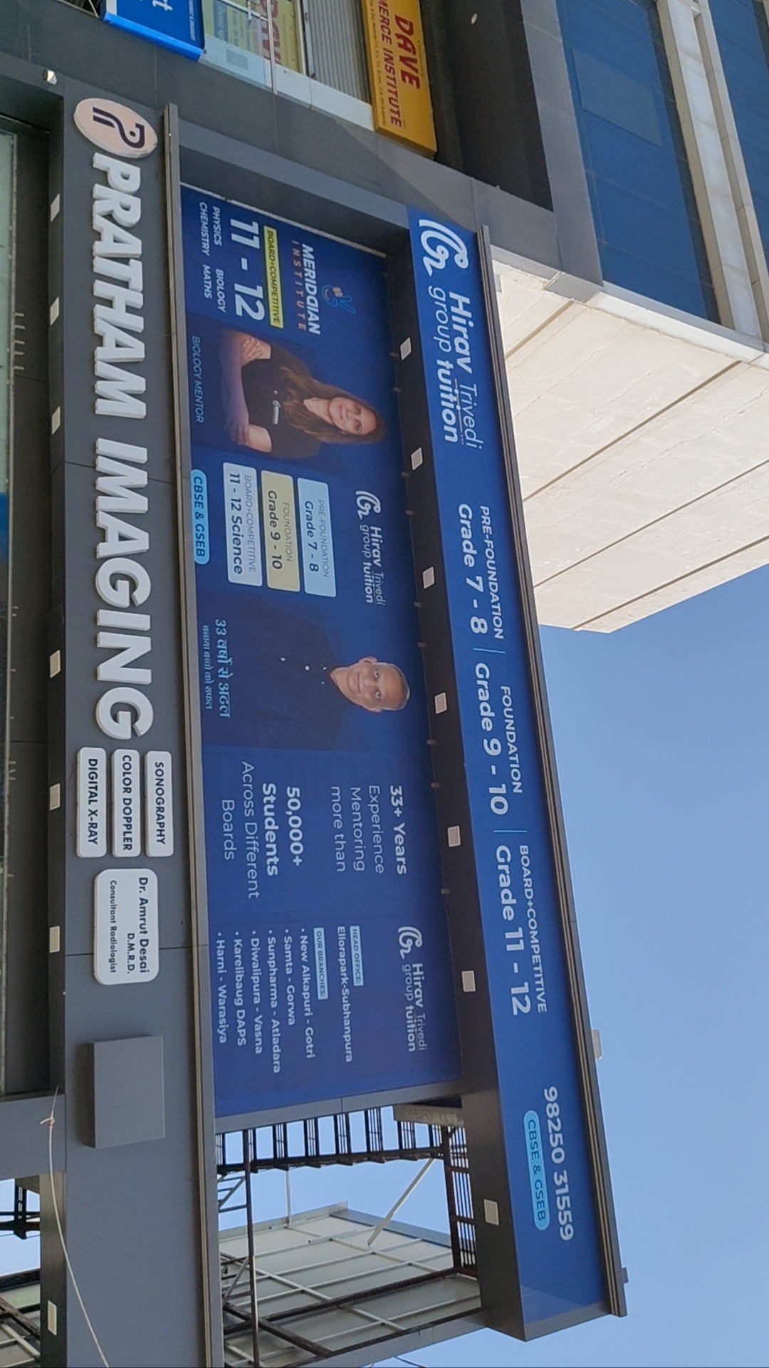 Outdoor Signage Installation